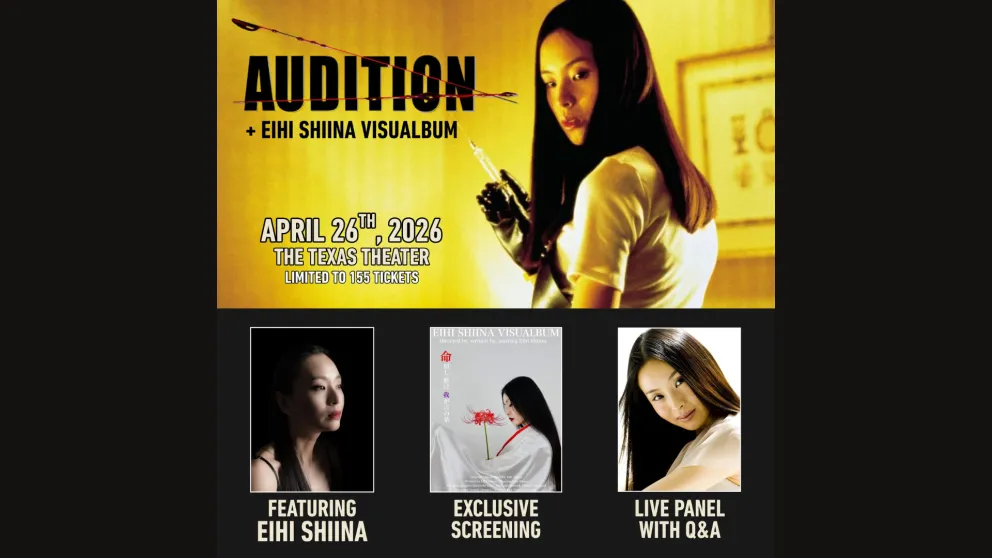 Graphic for Audition screening event with star Eihi Shiina, advertising the short visual album she has released, and a Q&A panel